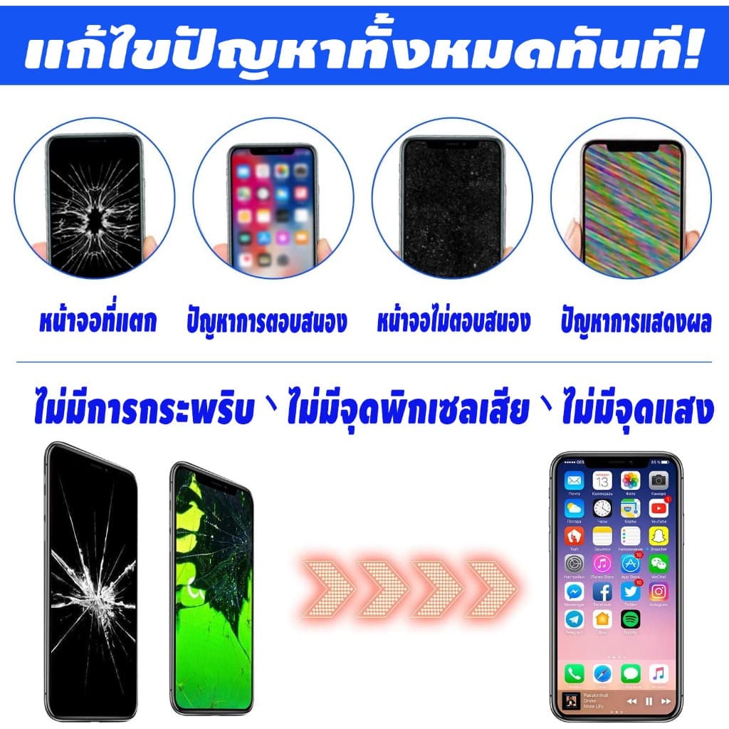 หน้าจอ oppo A3X/A3/A60/A5 pro จอแท้ lcd display จอ+ทัช อะไหล่มือถือ ไขควง+กา,จัดส่งภายใน 12ชั่วโมง รูปที่ 7