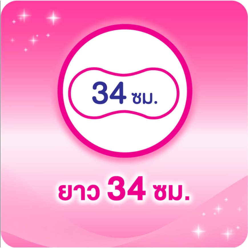 ไลฟ์รี่ แผ่นซึมซับปัสสาวะเล็ด 300 ซีซี 34 ซม. จำนวน 8 ชิ้น รูปที่ 4