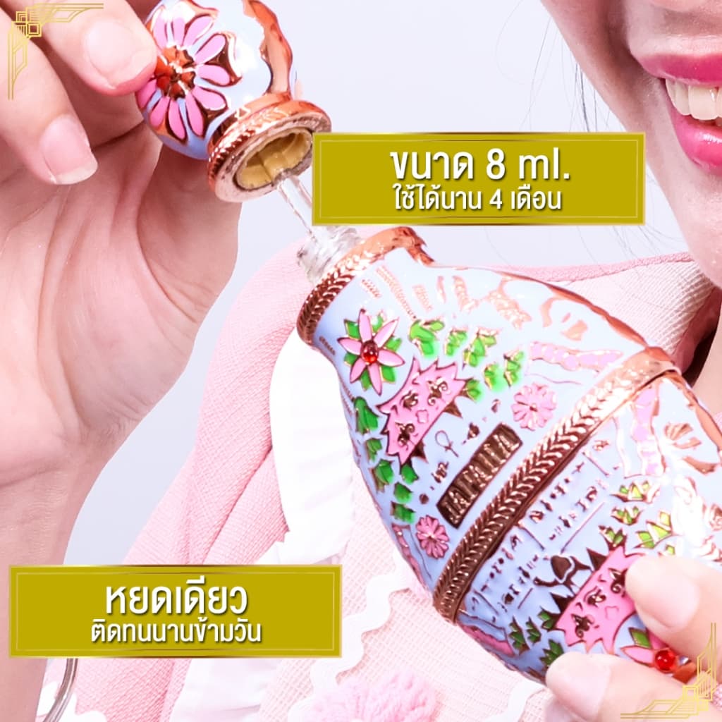 JAPARA จาปารา oil perfume ออยล์น้ำหอม กลิ่น New Cleopatra 8 ml. โรแมนติก น่าหลงใหล ใช้ได้นาน 4 เดือน น้ำหอมฮาลาล รูปที่ 4
