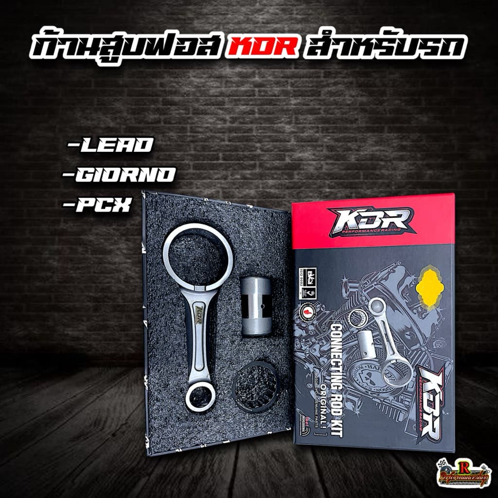 ก้านฟอส KDR สำหรับรุ่น Lead Giorno Pcx160 สลัก14 ยาว95 เท่าเดิม รูปที่ 7
