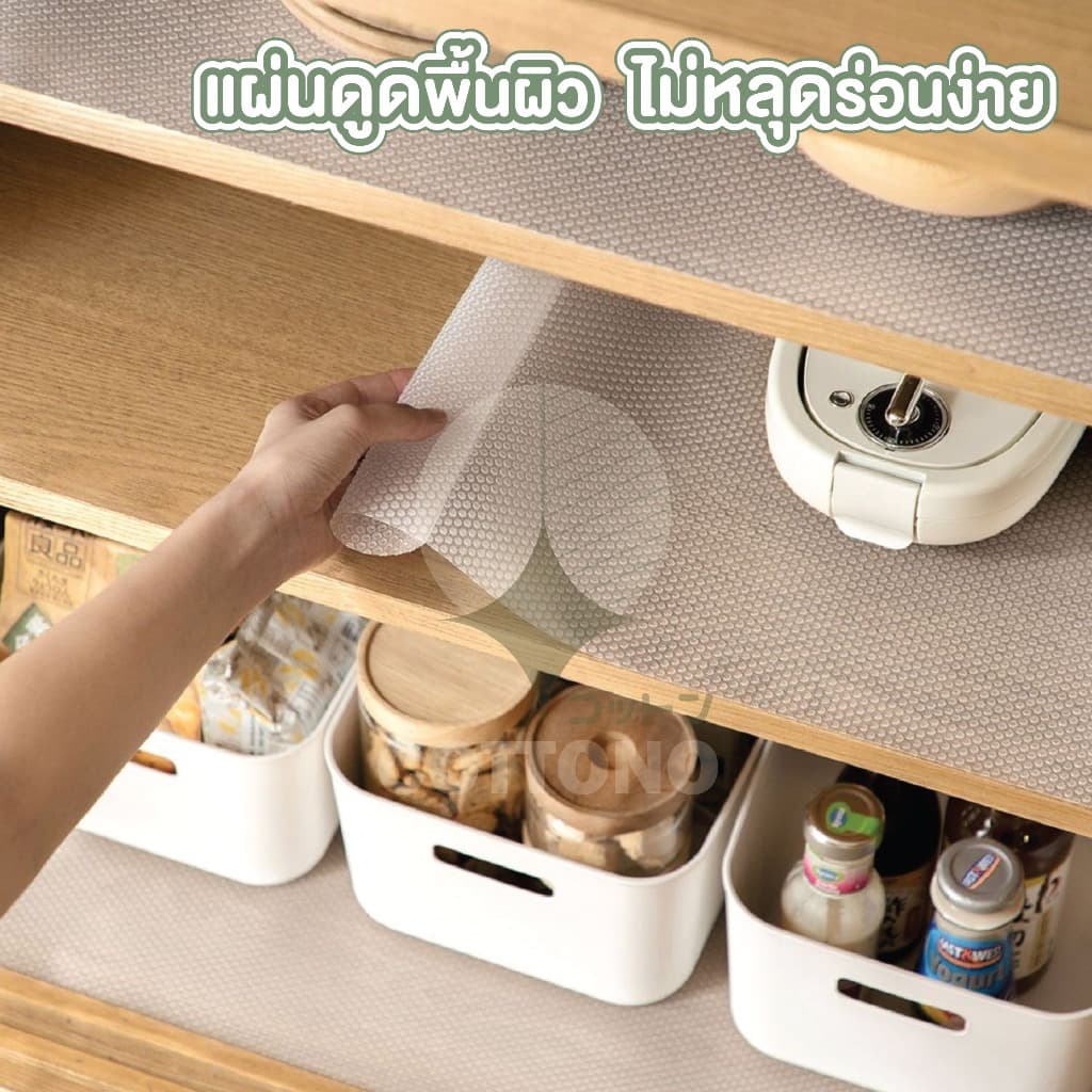 CTN95 แผ่นรองชั้นวางของ รองโต๊ะ กันเปื้อน รูปที่ 5