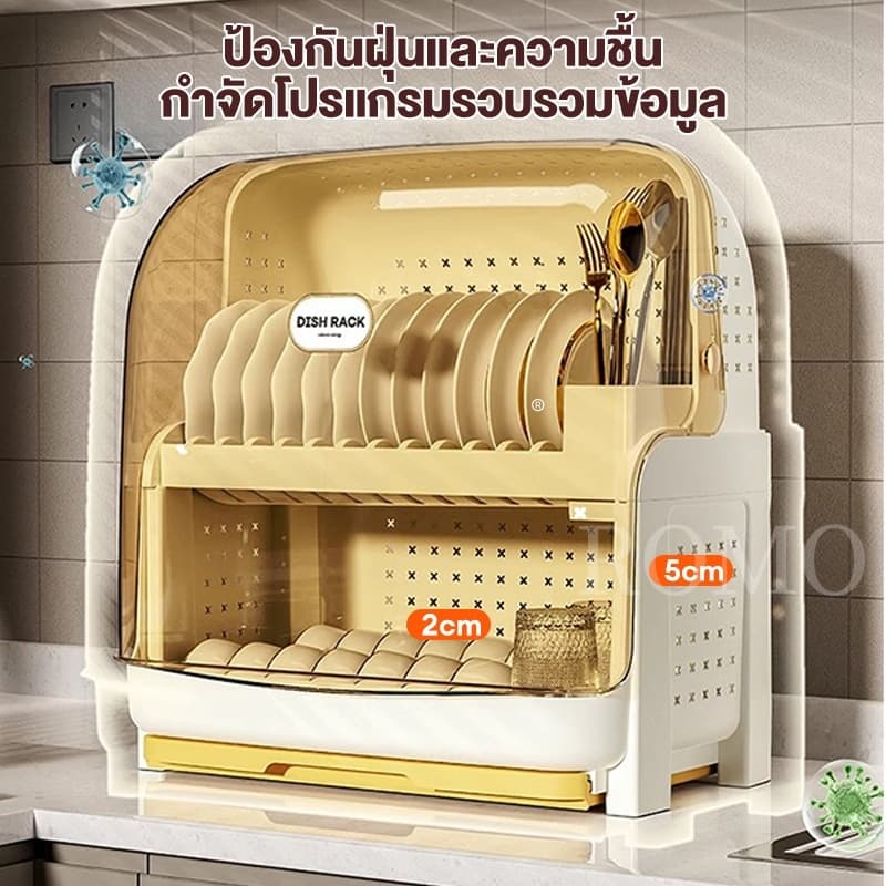 ROMO ที่คว่ําจาน ชั้นวางจานชามในครัว ชั้นวางจาน 2 ชั้น ตู้จัดเก็บครัว ป้องกันแมลงสาบได้ แบบมีประตู รูปที่ 3