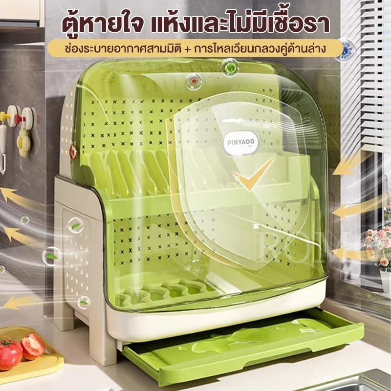 ROMO ที่คว่ําจาน ชั้นวางจานชามในครัว ชั้นวางจาน 2 ชั้น ตู้จัดเก็บครัว ป้องกันแมลงสาบได้ แบบมีประตู รูปที่ 6