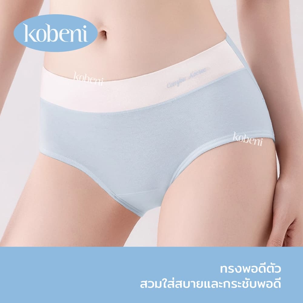 ⭐KOBENI⭐กางเกงในผู้หญิง กางเกงชั้นใน ไร้ขอบ ผ้าฝ้าย รุ่นเอวกลาง ไม่ม้วนงอ ยืดหยุ่นสูง ระบายอากาศดี รูปที่ 2