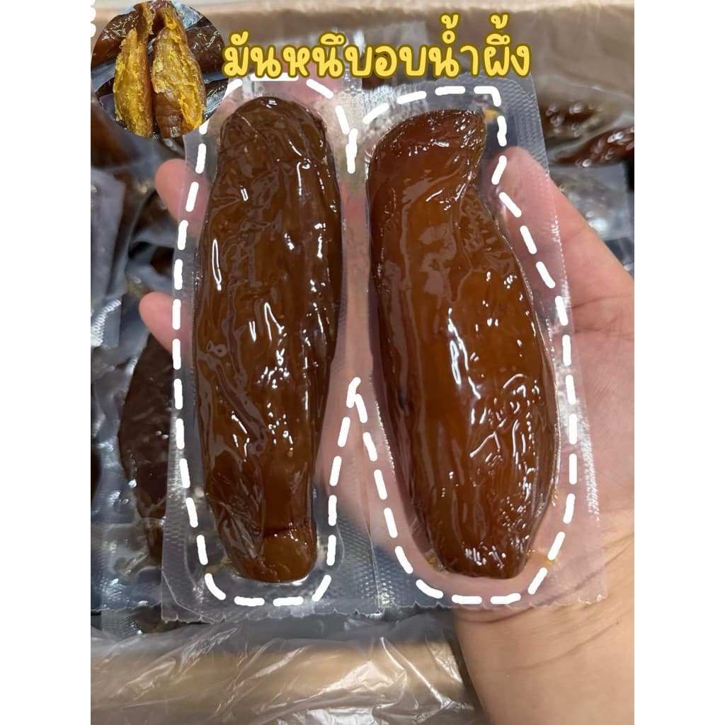 (นาทีทอง 1กิโลกรัม ) มันหนึบอบน้ำผึ้ง มันหนึบญี่ปุ่น สูตรอบน้ำผึ้ง หวาน ละมุน มันทั้งหัว
