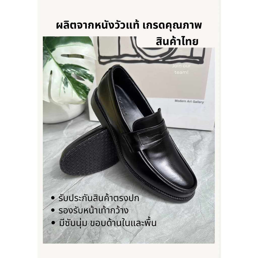 New PVK Black Leather Penny Loafer หนังวัวแท้ 100% สีดำ นุ่มใส่สบาย หน้าเท้ากว้างใส่ได้ มีไซส์ใหญ่ เปลี่ยนไซส์ได้ รูปที่ 3