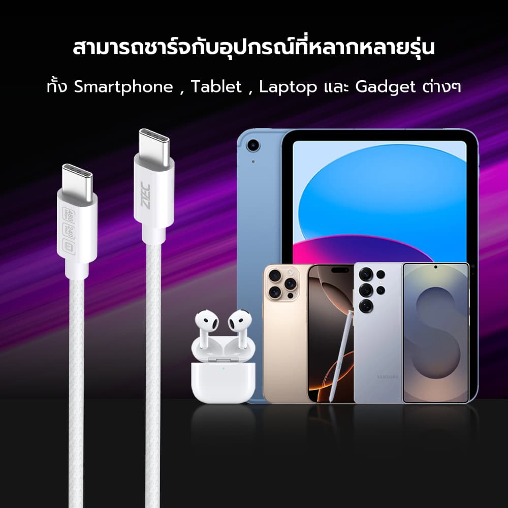 ZTEC ZC321S สายชาร์จเร็ว USB-C to USB-C 5A สำหรับ iPhone 17 240W รองรับเทคโนโลยีชาร์จเร็ว PD , QC -2Y รูปที่ 6