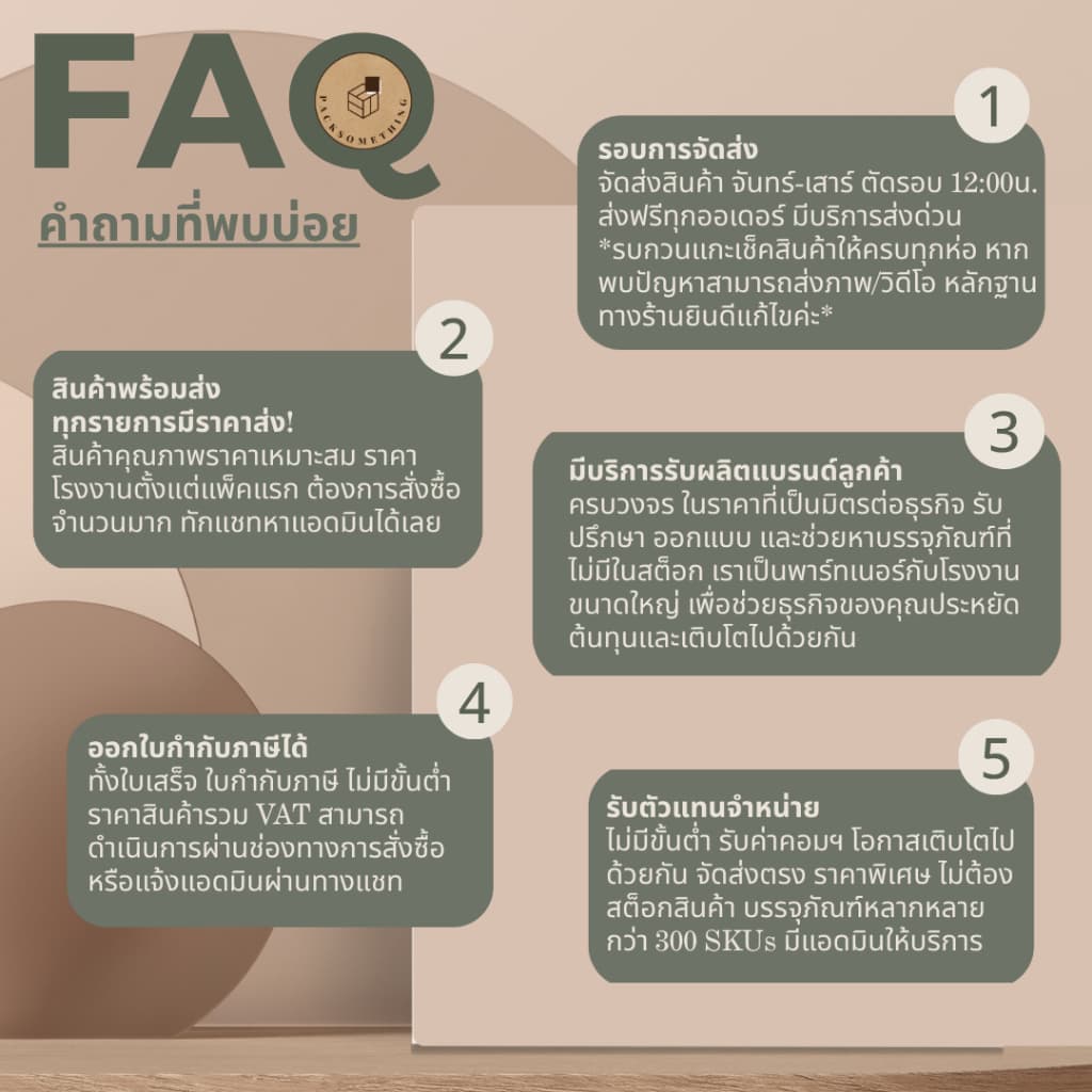 ถุงซิป พลาสติกขุ่น ตั้งได้ | 50 ใบ | ถุงซิปล็อคใส่อาหารแห้ง คุกกี้ เมล็ดกาแฟ | ซองขนม Matt Zipper Bag รูปที่ 8