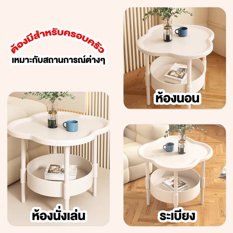 โต๊ะข้างรูปร่างกลีบดอกไม้ โต๊ะข้างโซฟา พร้อมช่องเก็บของ ทรงดอกไม้ สวยงามและมีประโยชน์ รูปที่ 7