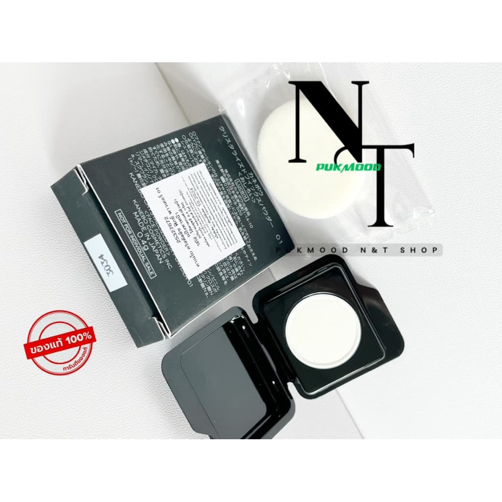 คาเนโบ ป้าย KANEBO CRYSTALLIZED FIX POWDER ขนาดทดลอง 0.4 g. Lot10.2024 รูปที่ 3