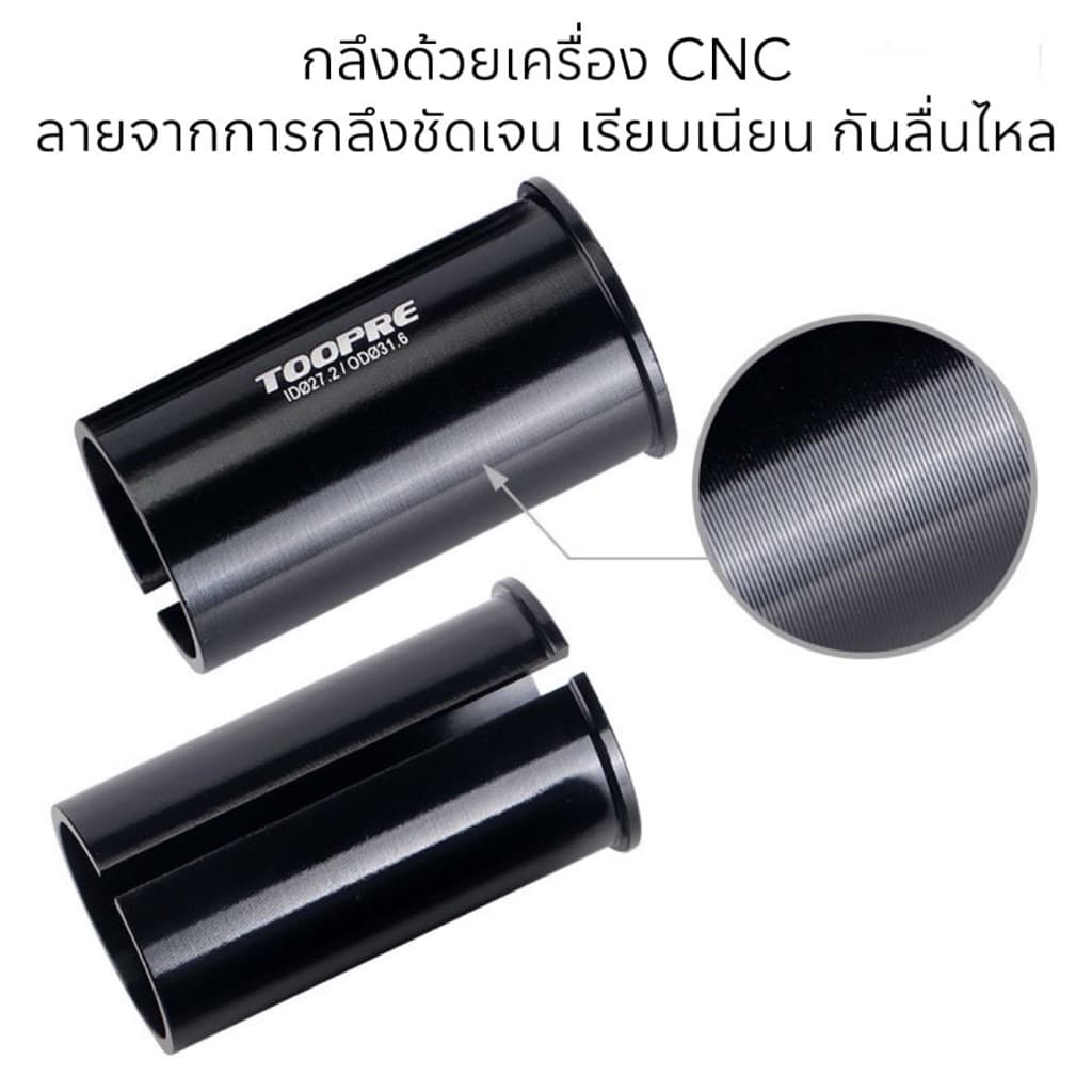 อแดปเตอร์แปลงขนาดหลักอาน TOOPRE ST-AS1 รูปที่ 3