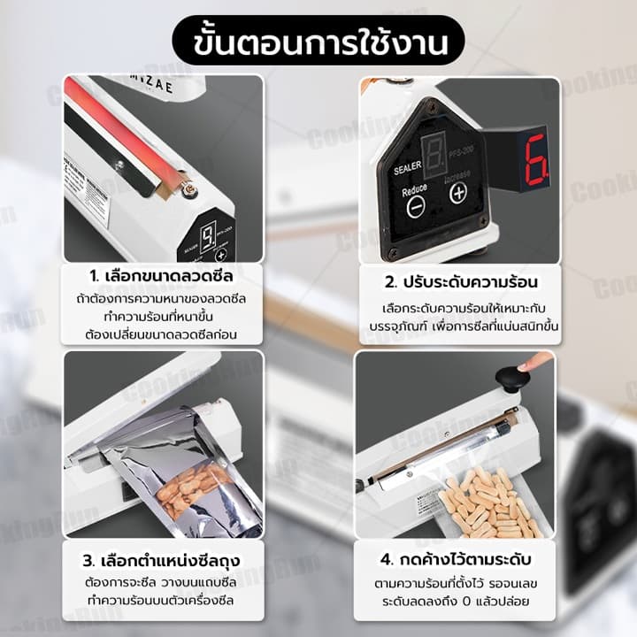Mizae เครื่องซีล เครื่องซีลถุง รุ่นใหม่ จอดิจิตอล วัสดุเหล็กทั้งอัน มอเตอร์ทองแดง ปรับความร้อนได้9ระดับ มี3ขนาด Cooking รูปที่ 9