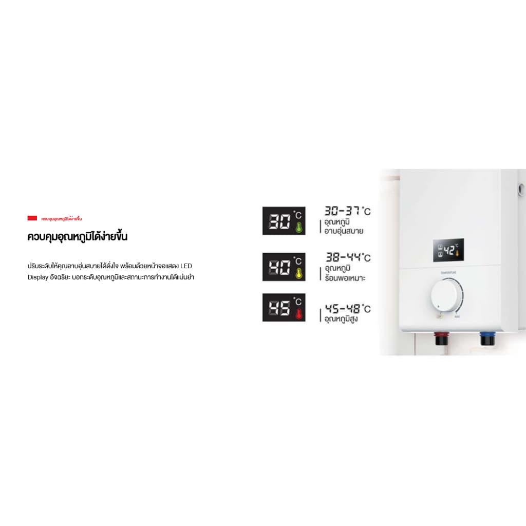 TOSHIBA เครื่องทำน้ำอุ่น 4,500 วัตต์ ระบบดิจิตอล รุ่น DSK45ES5KW สีขาว สีดำ รับประกัน 5 ปี รูปที่ 7