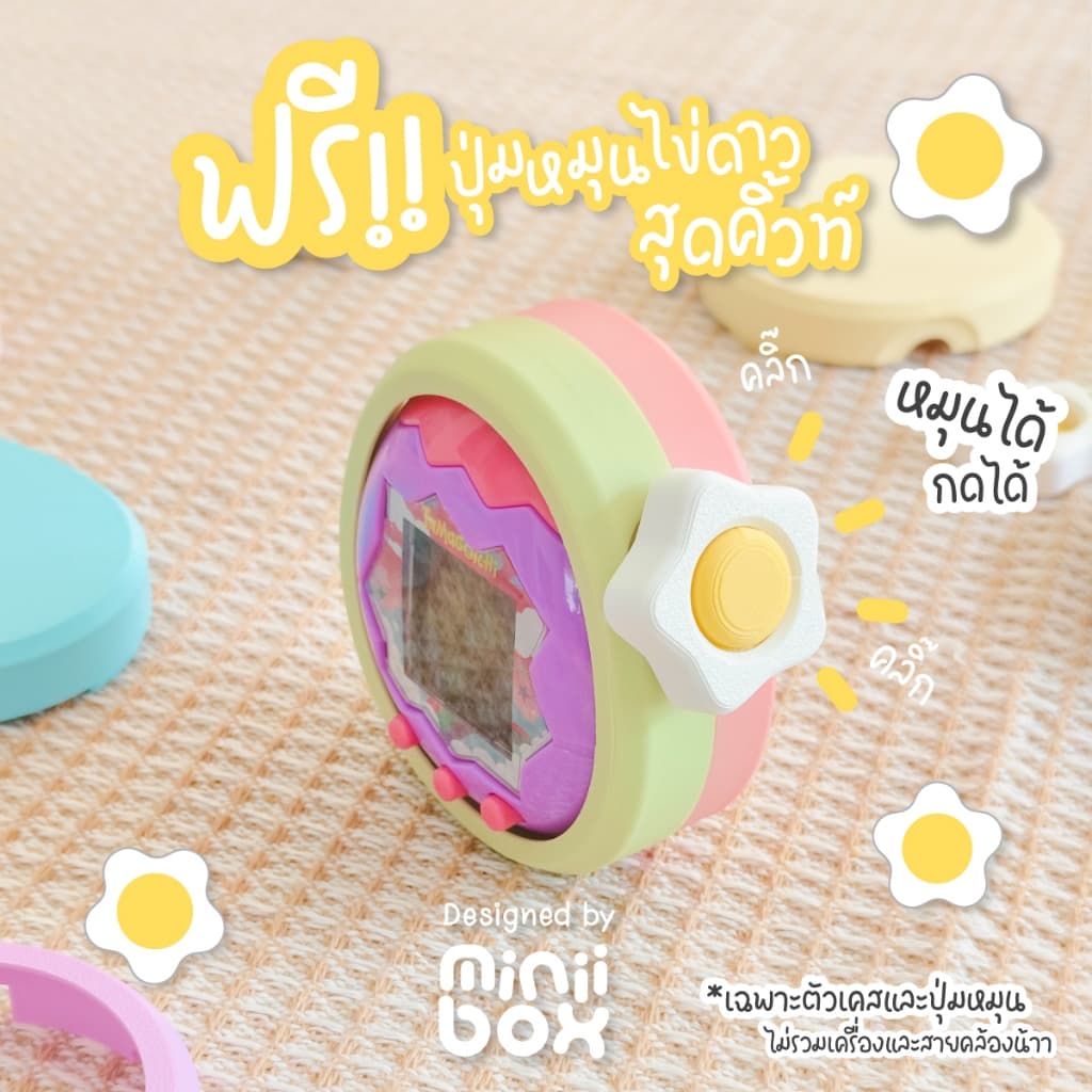 เคสทามาก็อตจิ Tamagotchi Paradise Case พร้อมปุ่มหมุนไข่ดาวสุดคิ้วท์! รูปที่ 5