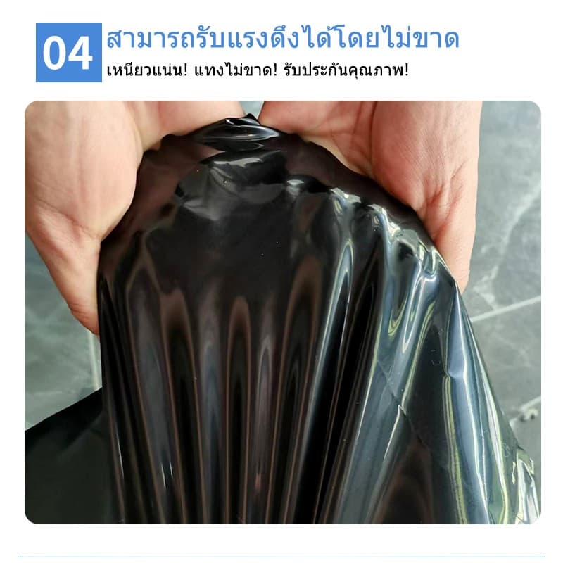 พลาสติกปูบ่อ ฟิล์มบ่อปลา ผ้ายางปูบ่อปลา HDPE เสริม UV ทนทาน50ปี ออกแบบและทดสอบโดยวิศวกร รูปที่ 6