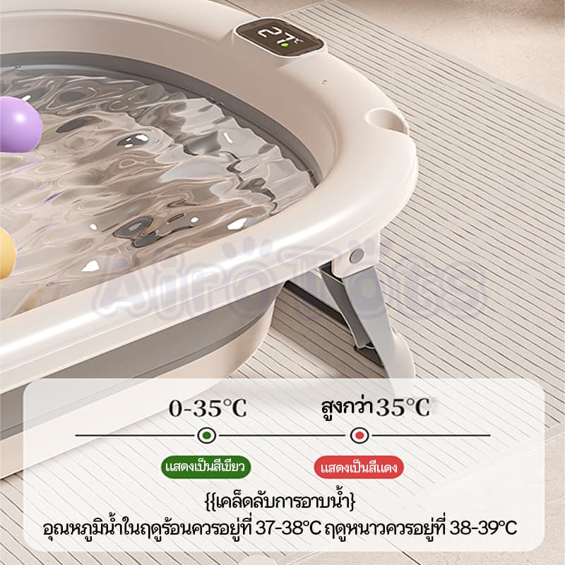 อ่างอาบน้ำเด็ก อ่างอาบน้ำ พับได้ การจัดเก็บที่ดี อ่างอาบน้ำกันลื่น สำหรับทารกแรกเกิด รูปที่ 7