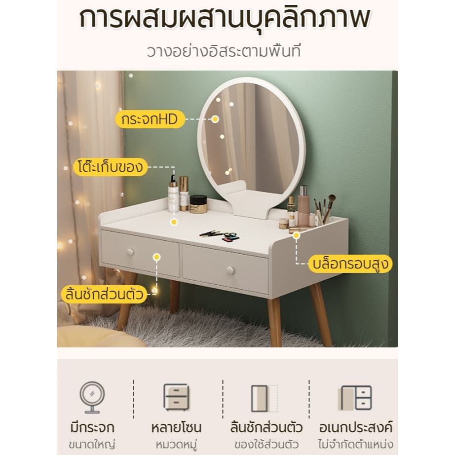 โต๊ะแป้ง โต๊ะเครื่องแป้งไม้ โต๊ะทรงเตี้ยสำหรับนั่งพื้น มรถถอดกระจกออกเป็นโต๊ะเขียนหนังสือ รูปที่ 3