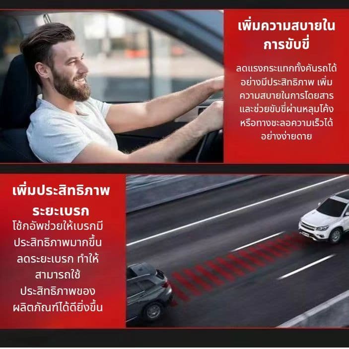 โช้คอัพรถเก๋งรุ่นToyota Vios Gen2 / Yaris shock absorber โช๊คอัพ วีออส เจน 2/ ยาริส ปี 2007-2012 คุณภาพสูง รับประกัน1ปี รูปที่ 9