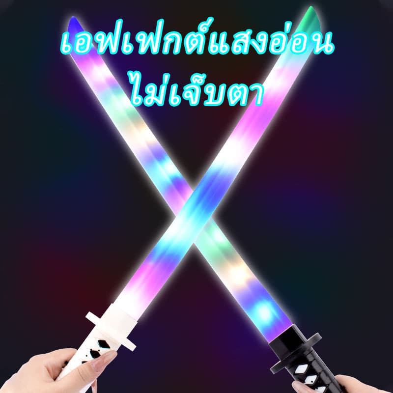 ดาบซามูไร ดาบพิฆาตอสูร มีไฟ มีเสียง 67cm ดาบคาทานะเรืองแสง ดาบของเล่น ดาบของเล่นเด็ก ของเล่นเด็ก รูปที่ 2