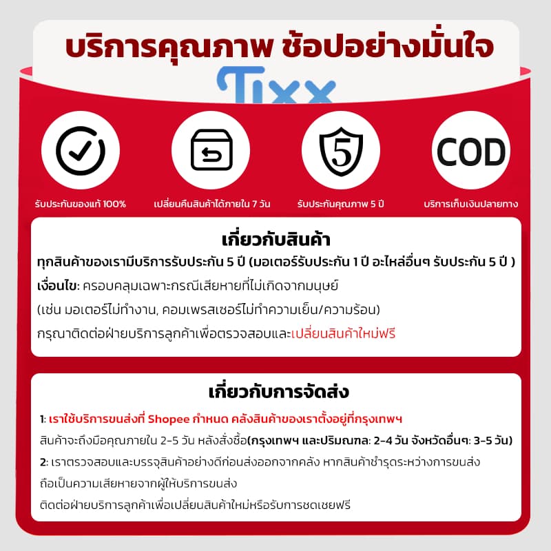 รับประกัน 5ปี ตู้ทำน้ำร้อนน้ำเย็น 2 ระบบ ประหยัดไฟ ตู้กดน้ำเย็น ระบบตัดไฟอัตโนมัติ Water Dispenser รูปที่ 9