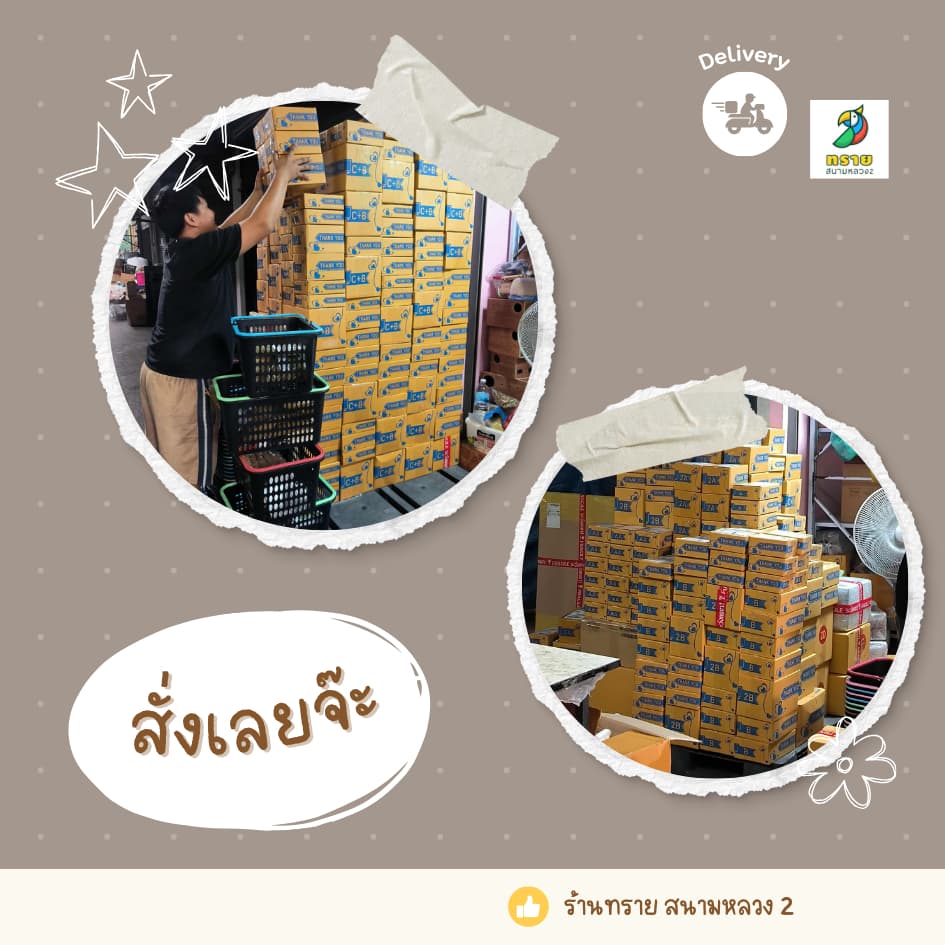 Nutribird B18 ผลไม้อัดเม็ด อาหารนกแก้วขนาดเล็ก รูปที่ 4