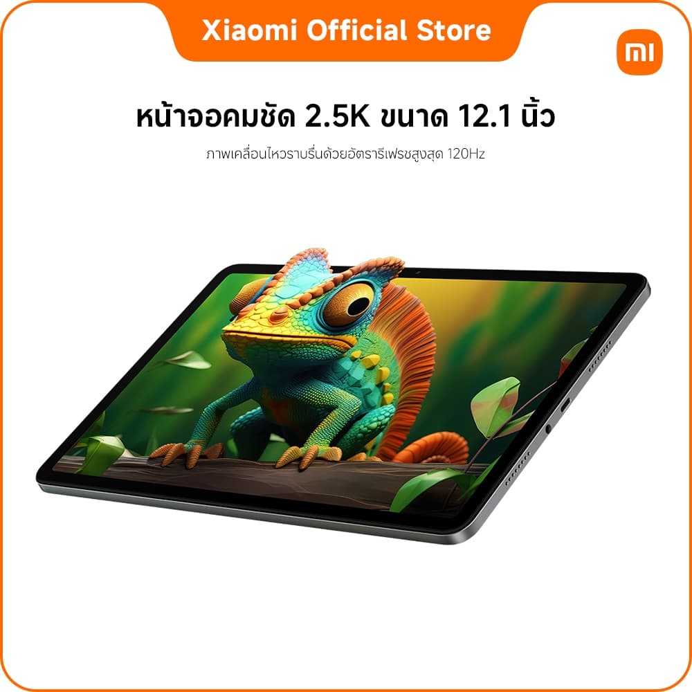 REDMI Pad 2 Pro 6+128 หน้าจอคมชัด 2.5K 120Hz ขนาด 12.1 นิ้ว | แบตเตอรี่ขนาดใหญ่ 12000mAh |ลำโพงสี่ตัว Dolby รูปที่ 2