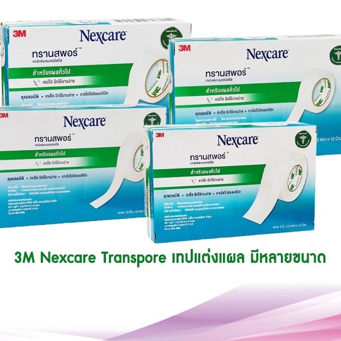 3M Transpore ขนาดต่างๆ (1/2",1" x 2.5หลา,5หลา,10หลา // 3m เทปแต่งแผล รูปที่ 3