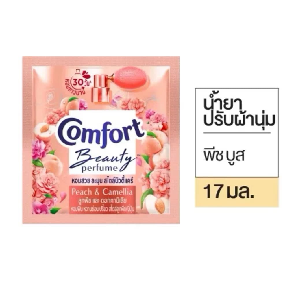 กดหลายชิ้นได้ น้ำยาปรับผ้านุ่ม คอมฟอร์ท Comfort ชนิดน้ำ ชนิดซอง 17มล รูปที่ 6