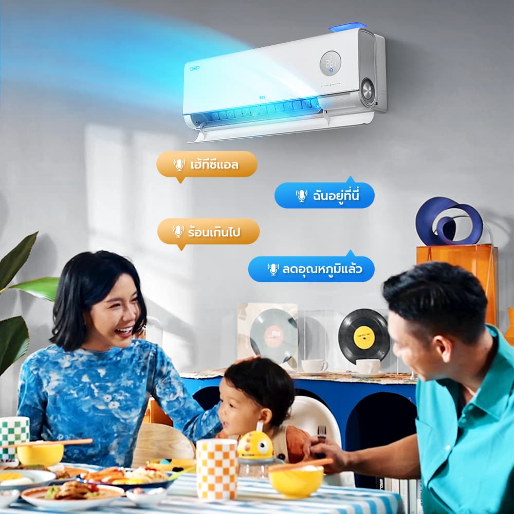 TCL แอร์ ขนาด 12,200 BTU ระบบ FRESH IN 3.0 รุ่น TAC-13CSD/P7 สั่งงานด้วยเสียง ดึงอากาศสดชื่น ช่วยกรองฝุ่น รูปที่ 5