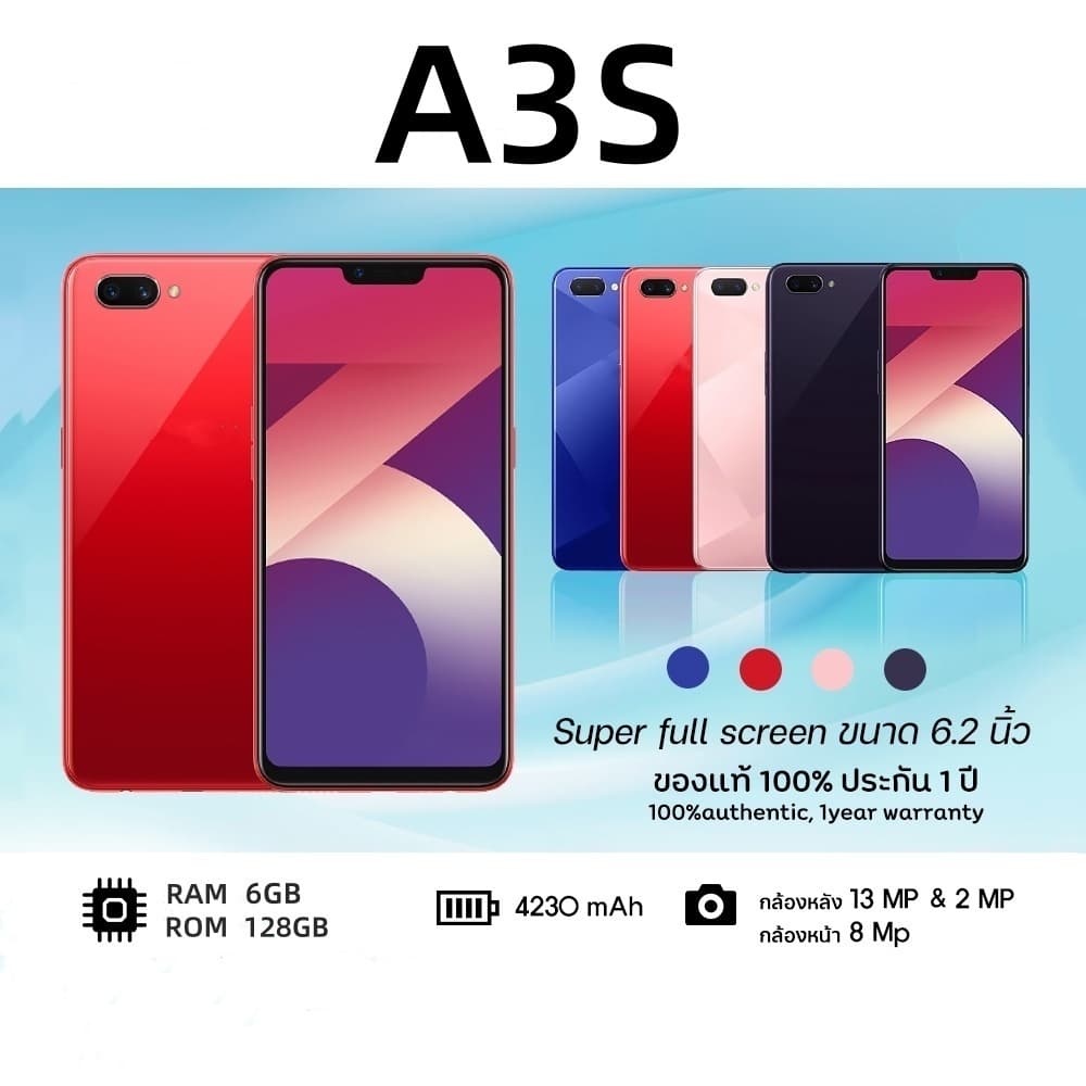 มือถือ A3s จอHD 6.2 นิ้ว เอนดอย 8.1รับประกันสินค้าจากทางร้าน 1 ปี รูปที่ 2