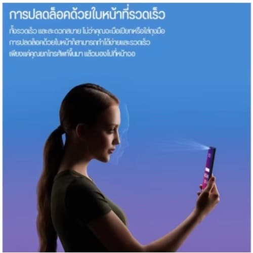 มือถือ A3s จอHD 6.2 นิ้ว เอนดอย 8.1รับประกันสินค้าจากทางร้าน 1 ปี รูปที่ 9