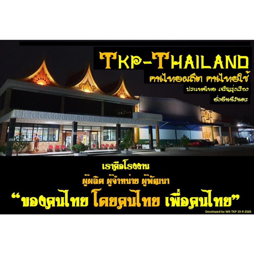 ถังน้ำดื่มPET18.9L ปากกว้าง แบบบาง ถูกประหยัดเงิน" เหมาะคนงบน้อย-ต้องการใส่น้ำมากๆใช้งานดี รูปที่ 2
