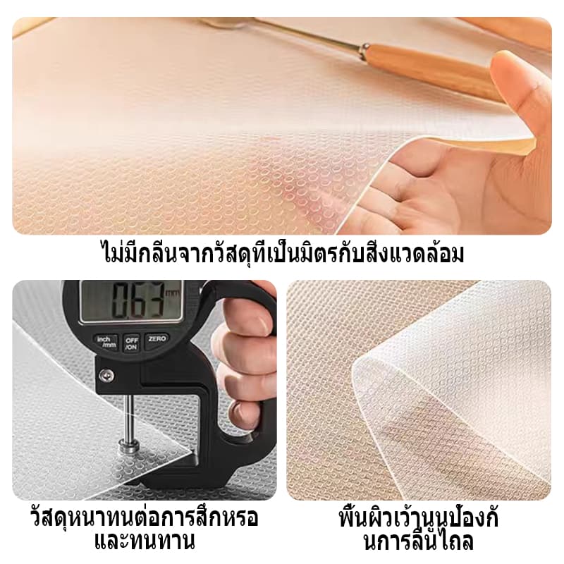 CODแผ่นป้องกันฝุ่น EVA ขนาด 30/45×150 ซมแผ่นยาง EVA ระดับอาหาร ไร้กลิ่น ไร้ฟอร์มัลดีไฮด์ ขัดล้างง่าย ป้องกันความชื้น E รูปที่ 5