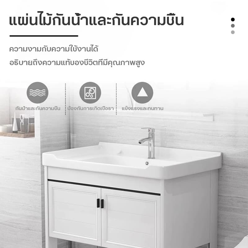 COD+ส่งเดี๋ยวนี้อ่างล้างมืออลูมิเนียม ตู้เก็บของกระจกตั้งพื้น 60ซม ตู้กระจกติดผนัง สีขาว สีเทา E รูปที่ 5
