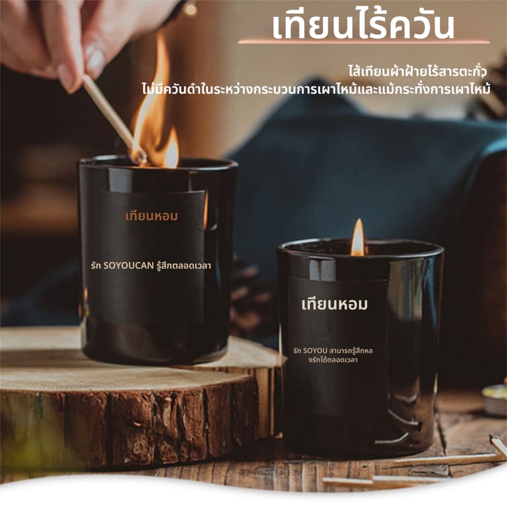 ของขวัญวันวาเลนไทน์ เทียนหอม เทียนหอมไร้ควัน กลิ่นหอมติดทนนาน บรรจุภัณฑ์ที่สวยงาม ทางเลือกของขวัญที่ดีที่สุด 80g รูปที่ 5