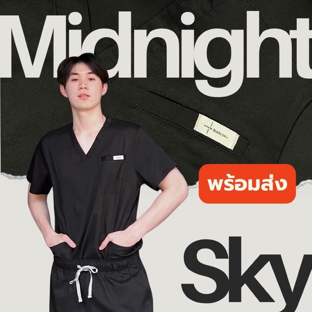 ชุดสครับขาตรง Scrubs STAT รุ่น Favourite Flavour Collection สี Midnight Sky รูปที่ 1