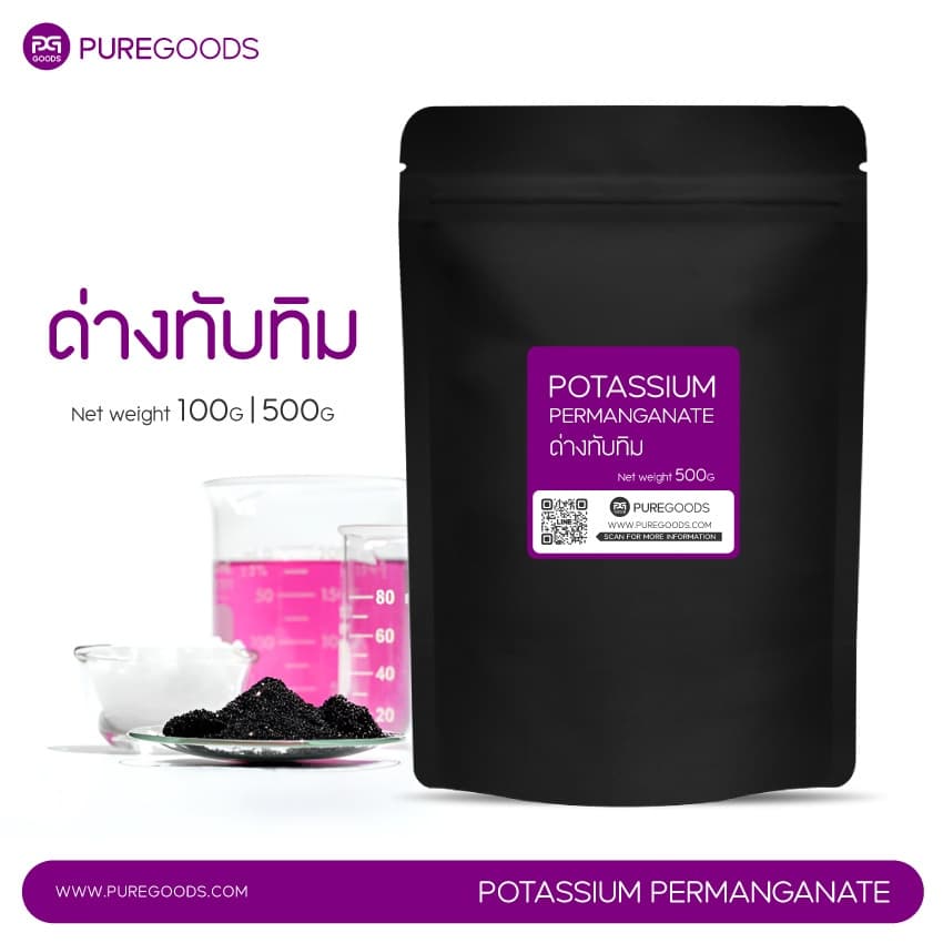 ด่างทับทิม POTASSIUM PERMANGANATE Net weight 100G | 500G รูปที่ 1