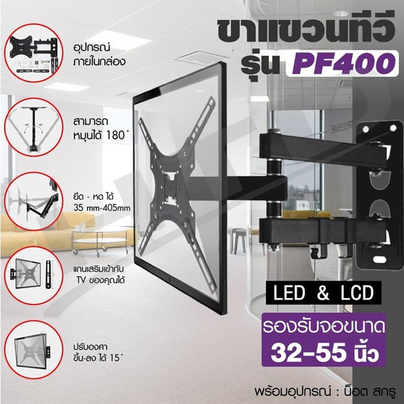 รับน้ำหนัก500KG ขาแขวนทีวี ติดผนัง 14-55นิ้ว ขายึดทีวี การหมุนยืด การปรับมุมเอียง แข็งแรงและทนทาน ขาตั้งทีวี รูปที่ 4