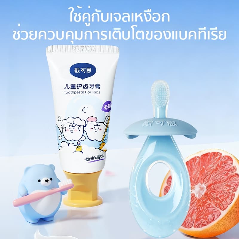 Dexter แปรงสีฟันยางสำหรับทารก 0+ ซิลิโคนเกรดอาหารใช้ได้ ทำความสะอาดฟัน เหงือก และเคลือบลิ้น รูปที่ 7