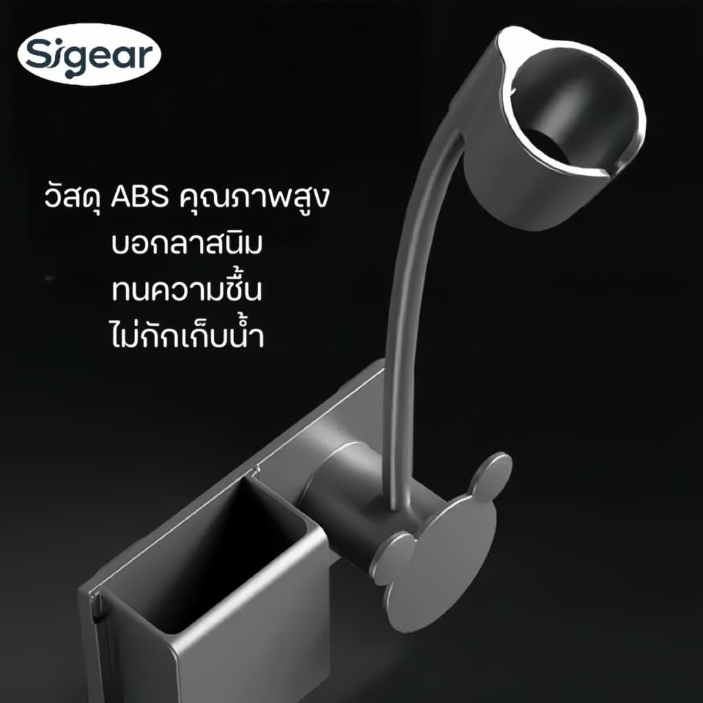 SG-8 ที่วางไดร์เป่าผม ชั้นวางไดร์เป่าผม ที่เก็บไดร์เป่าผม ที่วางไดร์เป่าผม ไม่ต้องเจาะผนัง รูปที่ 5