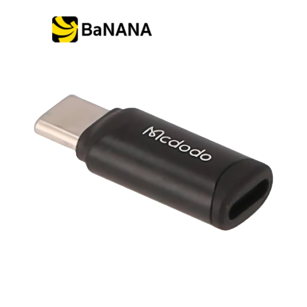 ตัวแปลง MCDODO Lightning to USB-C Connector Black by Banana IT รูปที่ 1