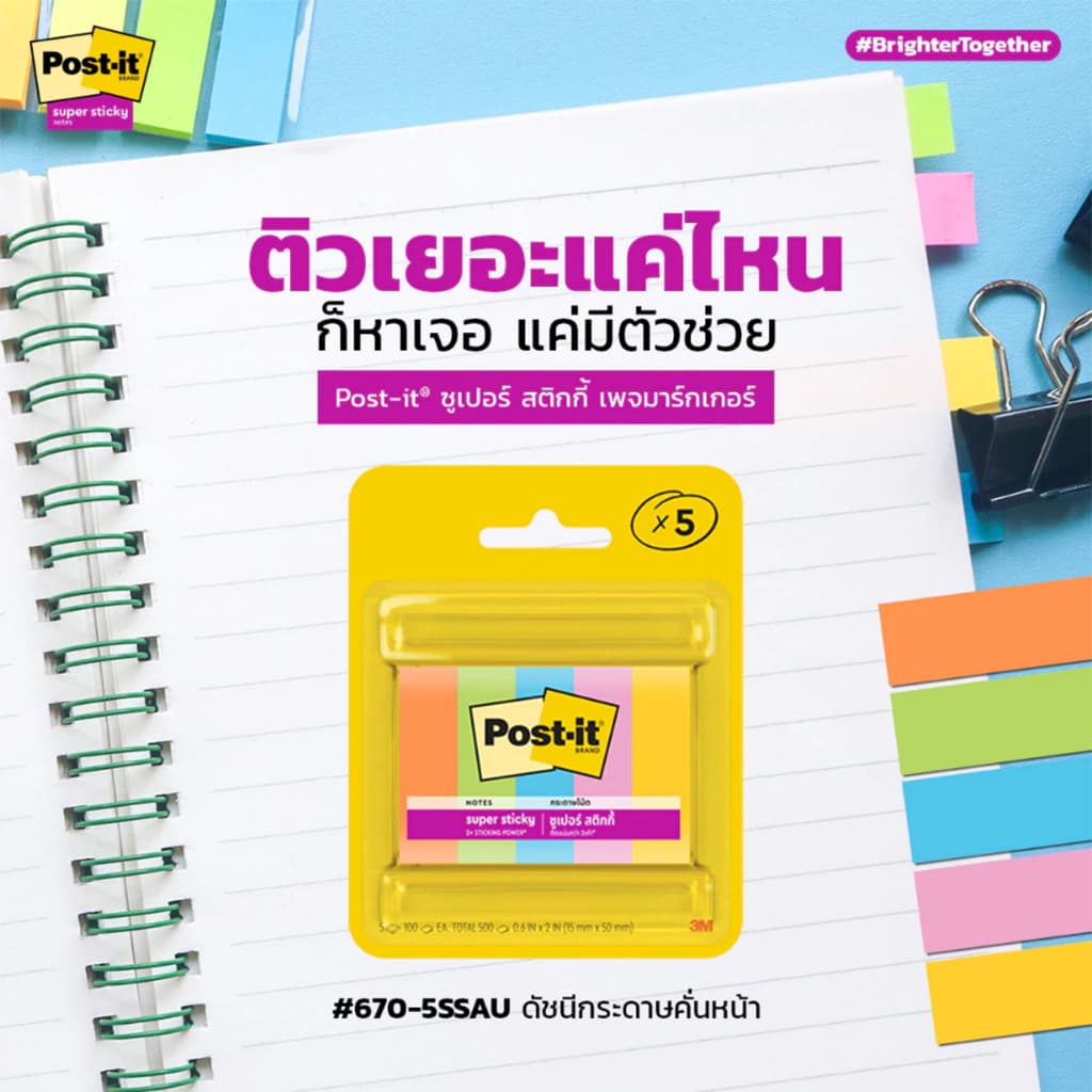 กระดาษโน้ต Post it Flags 670 รุ่น 670-5ASST / 670-5SSAU เพจ มาร์คเกอร์ 5 สี รูปที่ 2