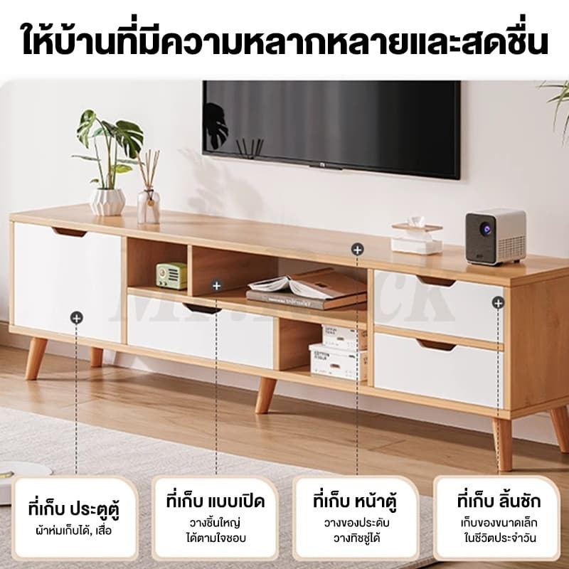 GYG ชั้นวางทีวี ตู้วางทีวี 65/55/42/32นิ้ว พร้อมลิ้นชัก สามารถจัดเก็บของได้มาก ไม้เนื้อแข็ง สไตล์โมเดิร์นมินิมอล รูปที่ 3