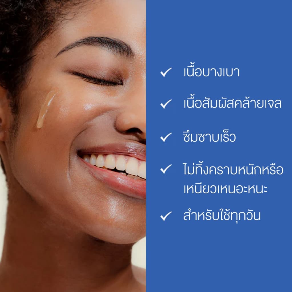 DR.ALTHEA 0.1% GENTLE RETINOL SERUM 30ML ดร.อัลเทีย 0.1% เรตินอลเซรั่มแบบอ่อนโยน รูปที่ 8