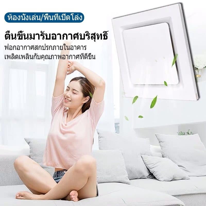 แบบเดียวกับพัดลมพัดลมดูดอากาศติดเพดาน 8/10/12" นิ้ว •พัดลมดูดอากาศ พัดลมระบายอากาศ ห้องน้ำ สไตล์หน้าต รูปที่ 3