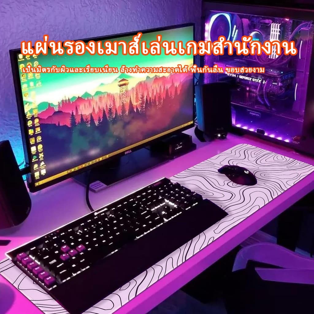 แผ่นรองเมาส์ขนาดใหญ่ ภูมิศาสตร์ เส้นแผนที่ภูมิประเทศ แผ่นรองเมาส์ ขอบเย็บ แผ่นรองโต๊ะ โต๊ะเล่นเกมเสื่อกันลื่นฐานยางล้างท รูปที่ 2