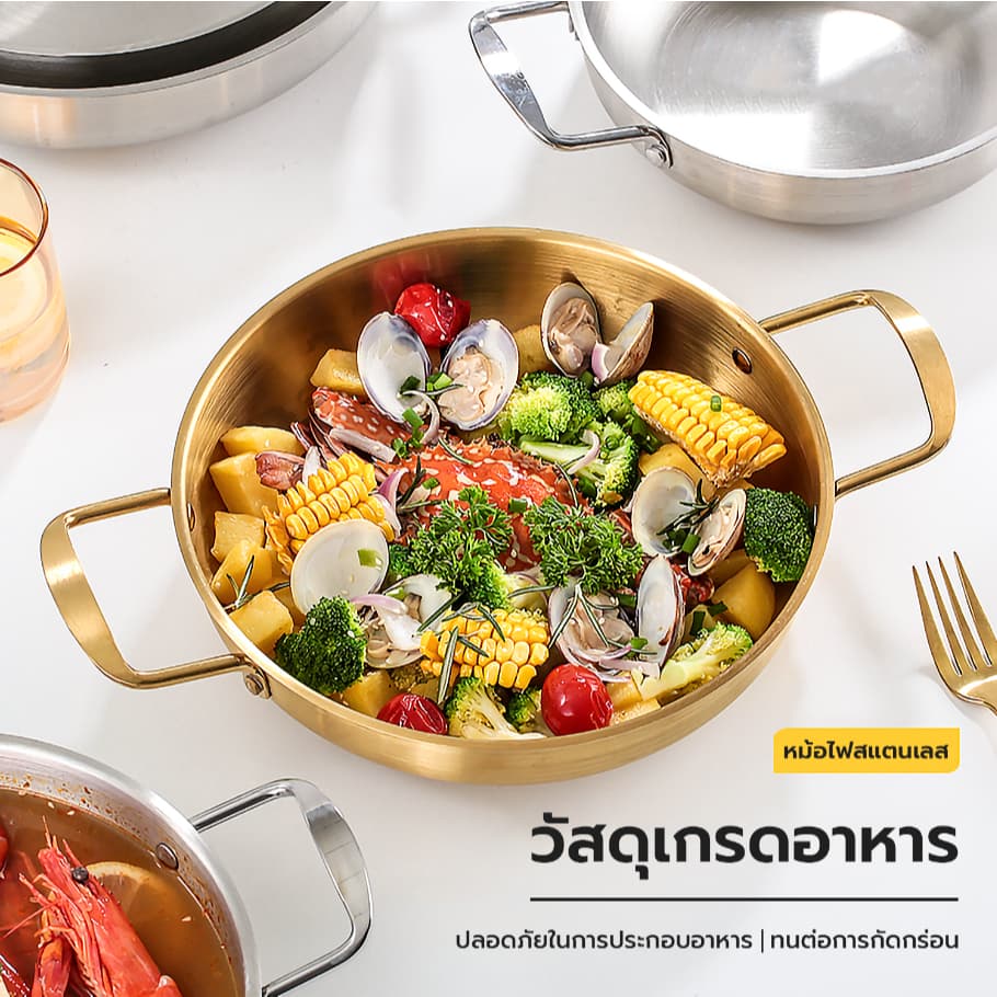 หม้อสต็อก หม้อต้มสต็อก หม้อสแตนเลสเกาหลี หม้อหูสองข้าง ใช้กับเตาแก๊ส-ไฟฟ้า สำหรับทำบะหมี่-ต้มซุป-ต้มกระดูก รูปที่ 9