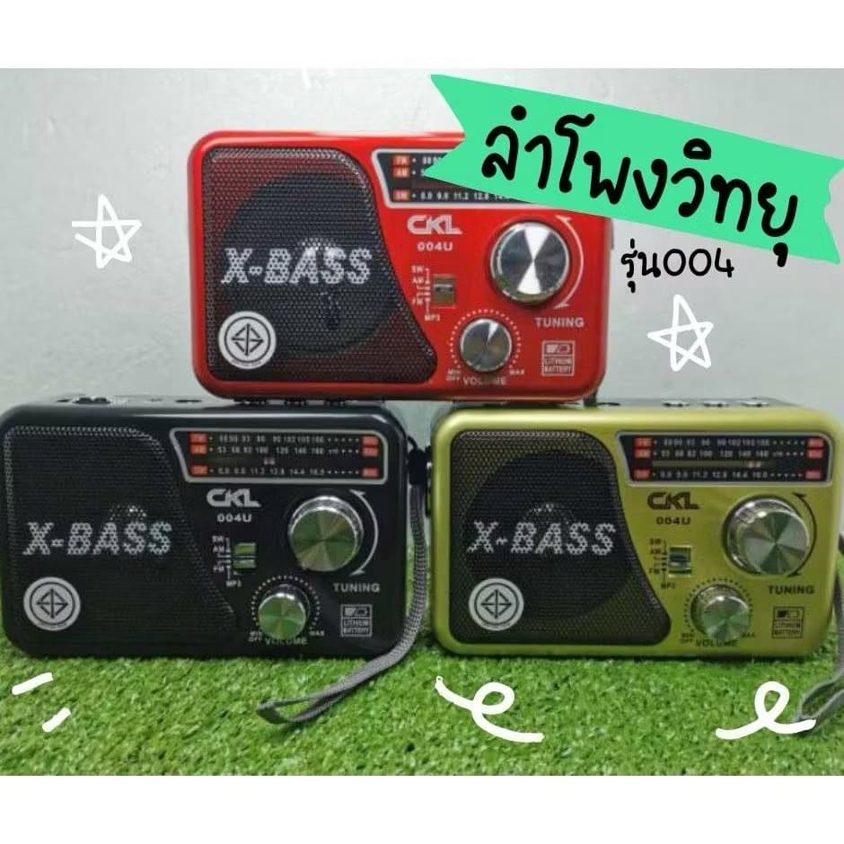CKLวิทยุรุ่น004U รองรับUSB/Micro USB/FM-AM ขนาดพกพาสะดวก ชารจ์เก็บไฟในตัวได้ ใช้งานง่าย รูปที่ 5