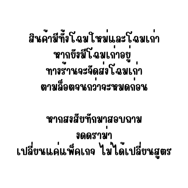 Me-o Gold อาหารแมว มีโอโกลด์ ขนาด 1.2 kg รูปที่ 3