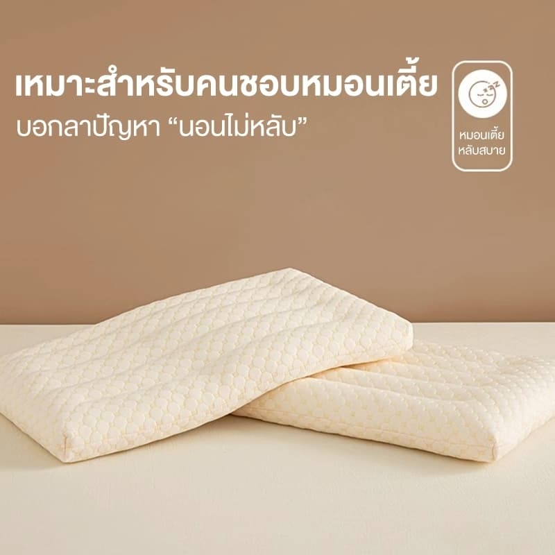 QM หมอนเตี้ย เส้นใยถั่วเหลืองซักได้หมอน หมอนโรงแรม สัมผัสนุ่มแบบ ออกแบบมาเป็นพิเศษสำหรับคนชอบหมอนเตี้ย ไม่ยุบตัวง่าย รูปที่ 6